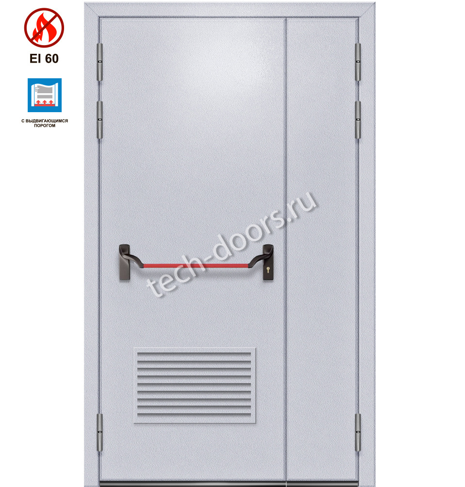 Дверь полуторная противопожарная EI-60 с вентиляционной решеткой 1150x2050